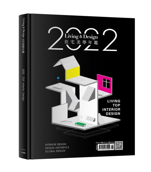 2022 LIVING&DESIGN住宅美學年鑑