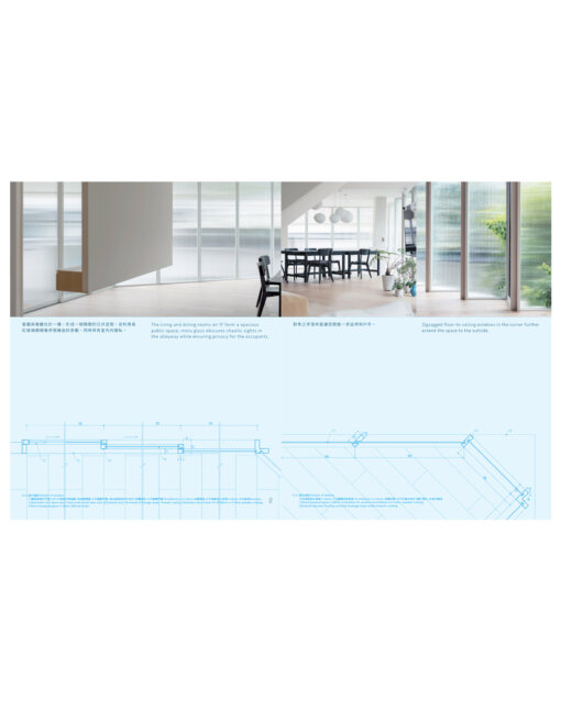 2020 ADA 新銳建築獎 特輯 Vol.05－關鍵界線 Critical Lines：圖片 9