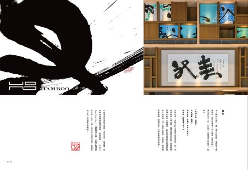 建築定位：說故事的能力(Architectural positioning：the ability to tell stories)：圖片 7